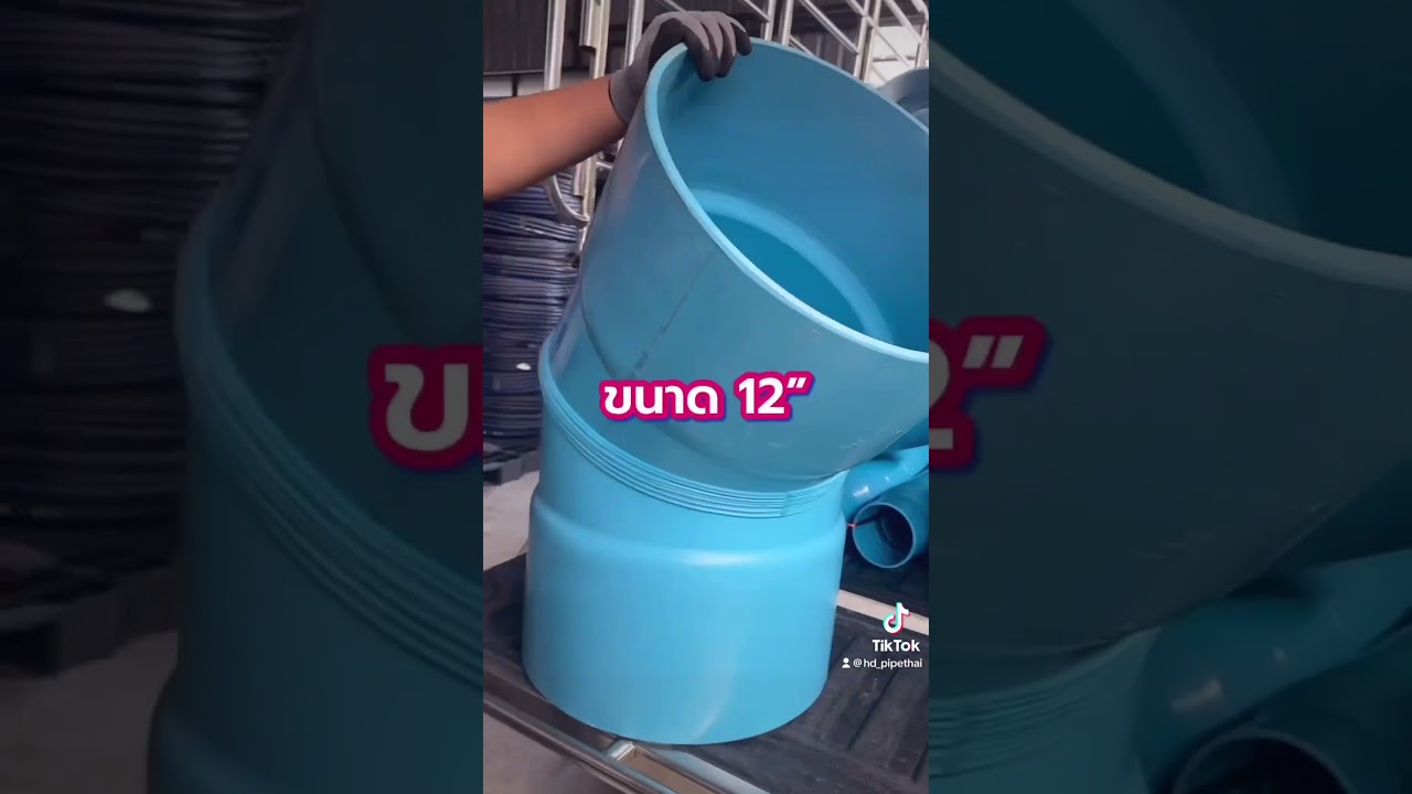 3 ข้อต่อ PVC ไซส์ใหญ่ที่นิยมใช้