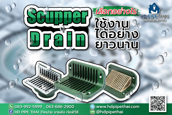 Scupper Drain Scupper Drain