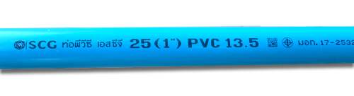 ราคาท่อ pvc 1 นิ้ว รู้ไหม ราคาท่อ pvc 1 นิ้ว เท่าไร