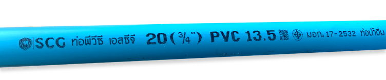 ราคาท่อ pvc 6 หุน ราคาท่อ pvc 6 หุน