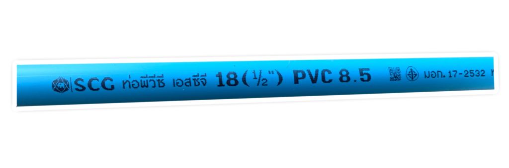 ท่อpvc 4 หุน -ฟ้า