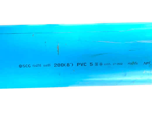 ราคาท่อ pvc 8 นิ้ว ตราช้าง ตราเสือ SCG ราคาท่อ pvc 8 นิ้ว ตราช้าง ตราเสือ SCG