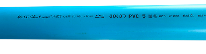 ราคาท่อ-pvc-3-นิ้ว ท่อpvc-3นิ้ว