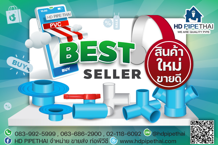 best-seller-ปก best-seller-ปก