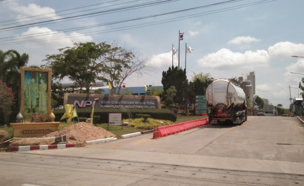 บริษัท นวอินเตอร์เทค จำกัด