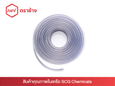 สายยางอ่อนพีวีซี-เกษตร (ขนาด 5/8")