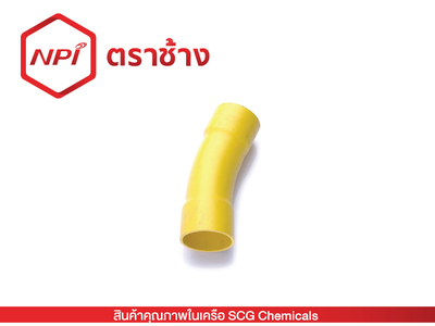 ข้อโค้ง 11.25° H ES 2 สีเหลือง-ร้อยสาย (ชั้นคุณภาพ 1)
