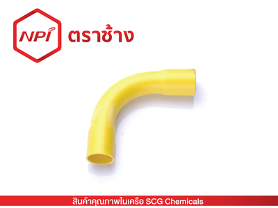 ข้อโค้ง 90° H ES 2 สีเหลือง-ร้อยสาย (ชั้นคุณภาพ 1)
