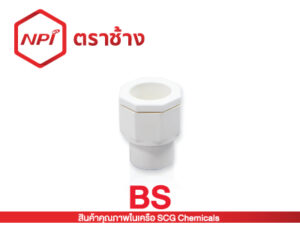 ตัวแปลงข้อต่อเข้ากล่อง BS เป็น JIS-ร้อยสาย (ขาว)
