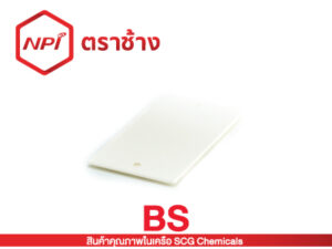 ฝาปิดกล่องพักสายสี่เหลี่ยม 4x4-ร้อยสาย BS (ขาว)