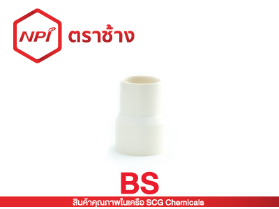 ข้อต่อตรงลด-ร้อยสาย BS (ขาว)