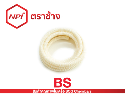 ท่ออ่อนลายลูกฟูกพีวีซี-ร้อยสาย BS (ขาว) (สินค้าขายดี)