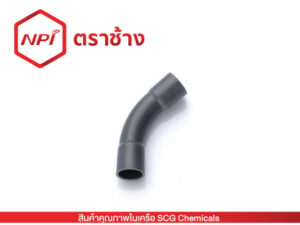 ข้อโค้ง 45° H บาน2-เกษตร (เทา)