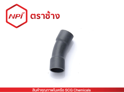 ข้อโค้ง 22.5° H ช่วงสั้น บาน2 -เกษตร (เทา)