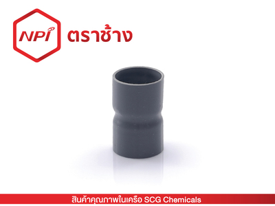 ข้อต่อตรง H ช่วงสั้น-เกษตร (เทา)