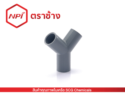 ข้อต่อสามทางวาย-เกษตร (เทา)