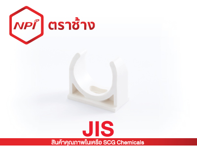 คลิปก้ามปู-ร้อยสาย JIS (ขาว)