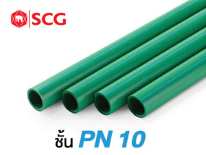 ท่อพีพีอาร์เอสซีจี PN10