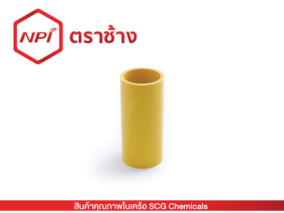 ข้อต่อตรง-ร้อยสาย (เหลือง)