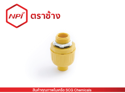 ข้อต่อท่ออ่อนลายลูกฟูก-ร้อยสาย (เหลือง)