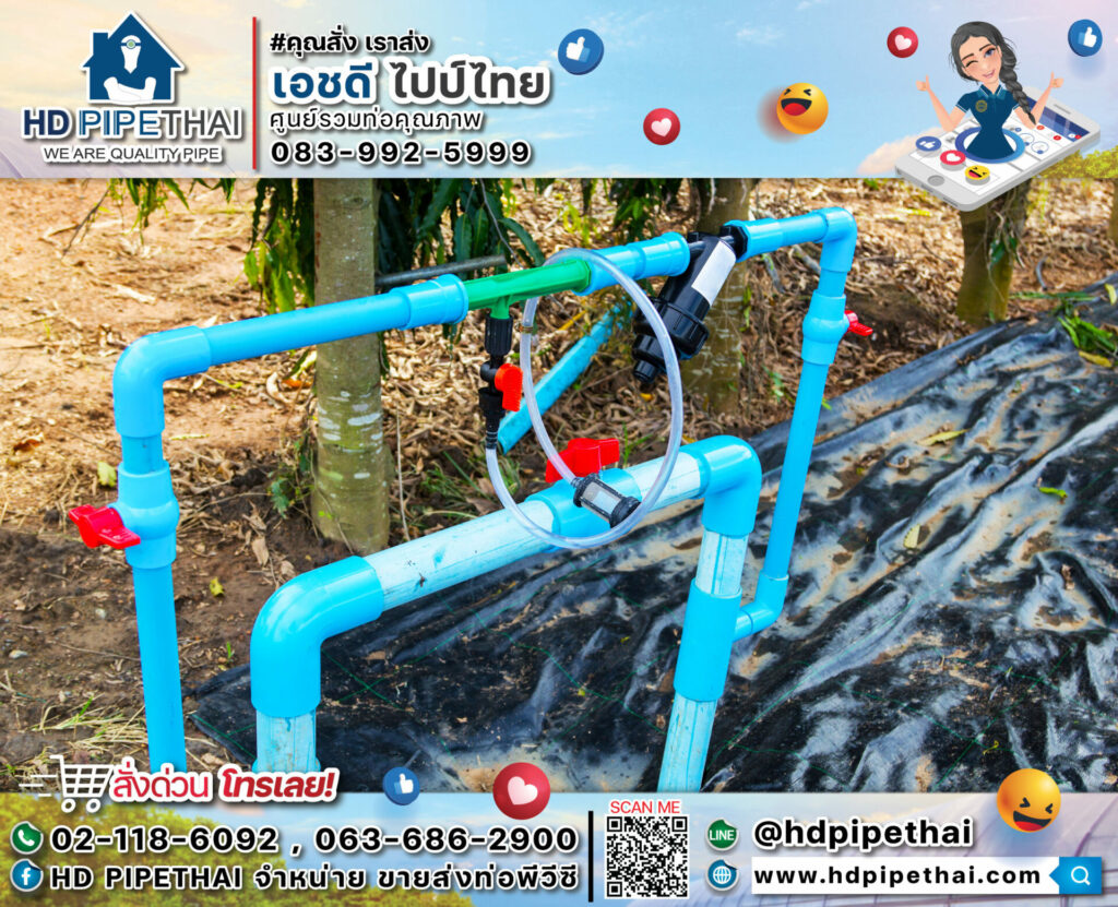 กรองน้ำเกษตร กรองน้ำเกษตร