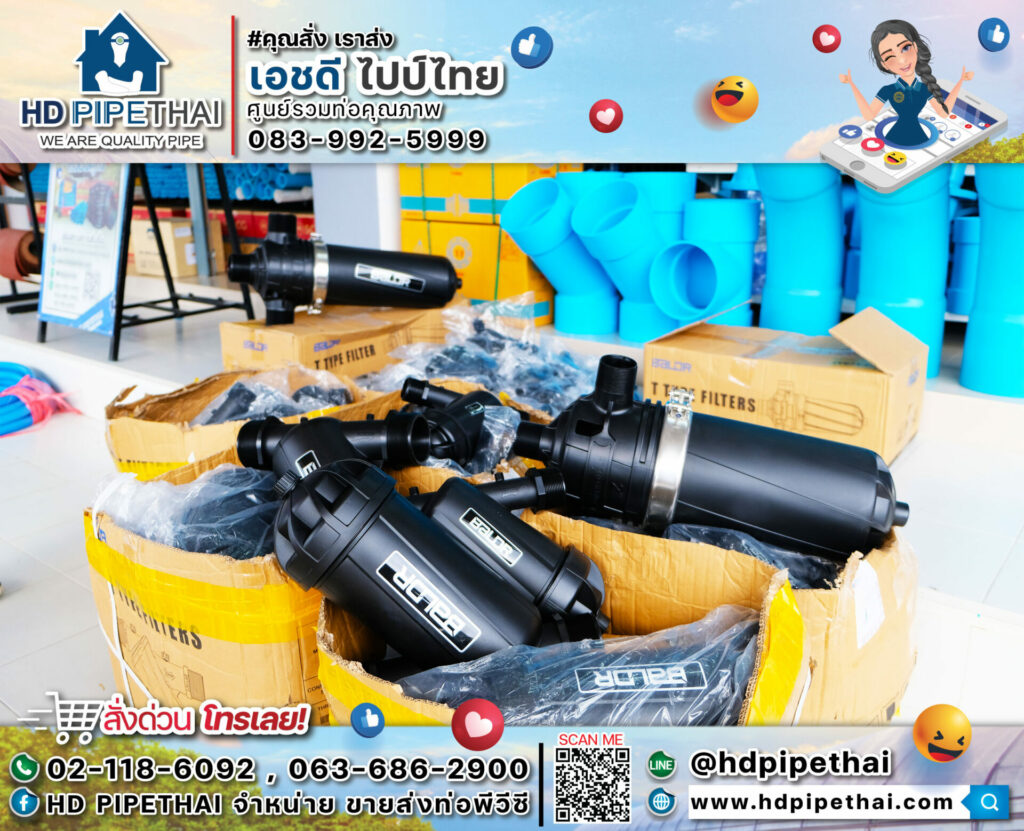 กรองน้ำเกษตร กรองน้ำเกษตร